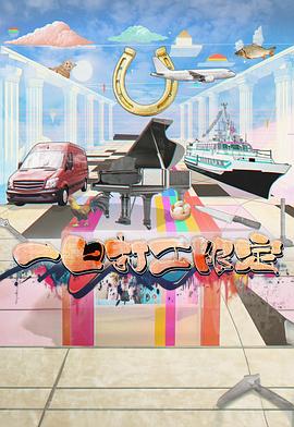 少妇免费直播《一日打工限定》免费在线观看