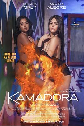 帝王会所《双面人格 Kamadora》免费在线观看