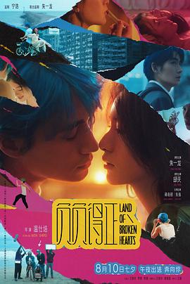 尤物色色导航《负负得正》免费在线观看