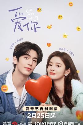 帝王会所《爱你》免费在线观看