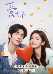 少妇免费直播《爱你2025》免费在线观看