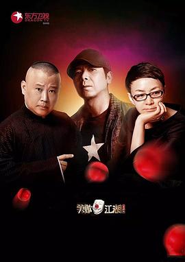 少妇免费直播《笑傲江湖第二季》免费在线观看