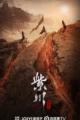 帝王会所《紫川之光明王》免费在线观看