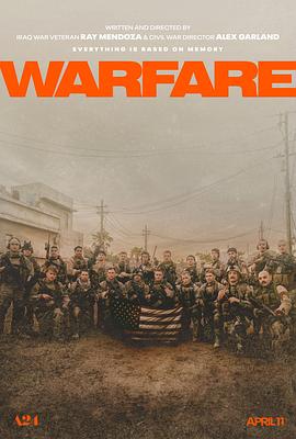 帝王会所《战·争 Warfare》免费在线观看