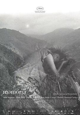少妇免费直播《记忆 Memoria》免费在线观看