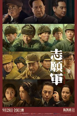 帝王会所《志愿军：雄兵出击》免费在线观看