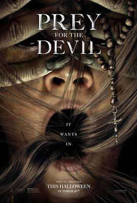 尤物色色导航《恶魔的光火 Prey for the Devil》免费在线观看