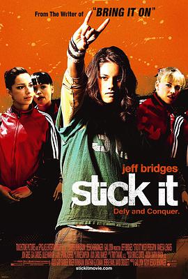 少妇免费直播《站稳了 Stick It》免费在线观看