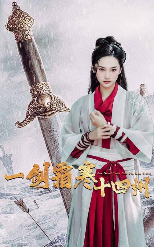 帝王会所《战至巅峰第三季》免费在线观看