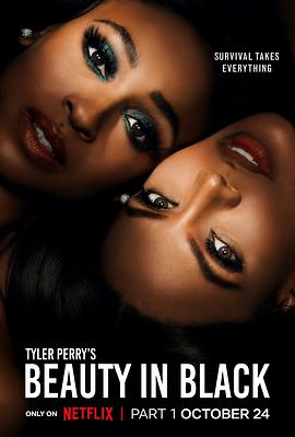 帝王会所《黑色丽人 第一季 Beauty in Black Season 1》免费在线观看