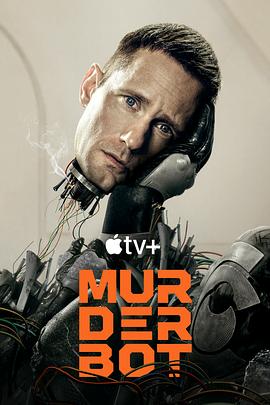 尤物色色导航《杀戮人机 Murderbot》免费在线观看