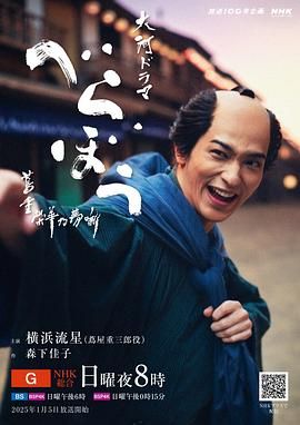 帝王会所《岂有此理 茑重繁华如梦故事》免费在线观看