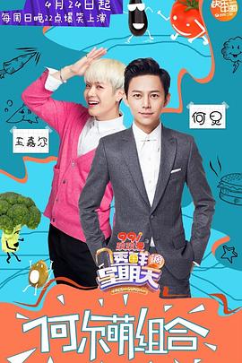 帝王会所《透鲜滴星期天》免费在线观看