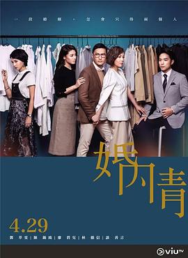 尤物色色导航《婚内情 婚內情》免费在线观看