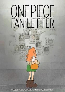 少妇免费直播《航海王 粉丝来信 ONE PIECE FAN LETTER》免费在线观看