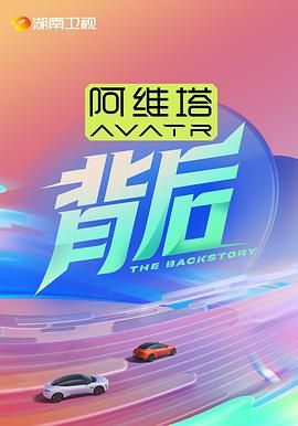 少妇免费直播《背后》免费在线观看