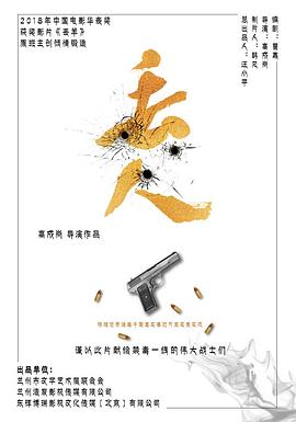 尤物色色导航《丢人》免费在线观看