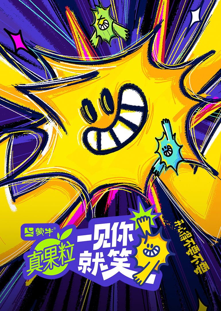 少妇免费直播《一见你就笑》免费在线观看