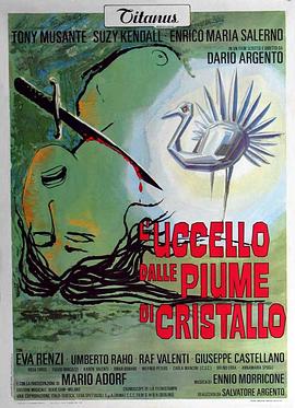 少妇免费直播《摧花手 L'uccello dalle piume di cristallo》免费在线观看