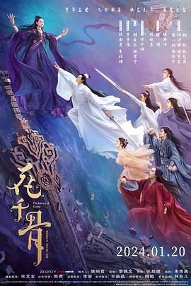 少妇免费直播《花千骨》免费在线观看
