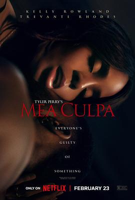 少妇免费直播《桃色辩护 Mea Culpa》免费在线观看