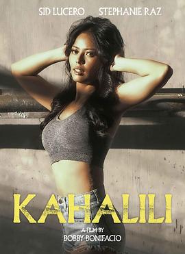 帝王会所《代孕 Kahalili》免费在线观看