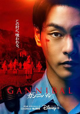 尤物色色导航《噬亡村[电影解说]》免费在线观看