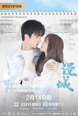帝王会所《漫城》免费在线观看