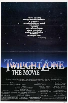 帝王会所《阴阳魔界 Twilight Zone: The Movie》免费在线观看