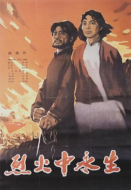 帝王会所《爱芯 第一季 Made For Love Season 1》免费在线观看