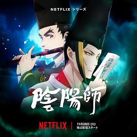 少妇免费直播《阴阳师2023》免费在线观看