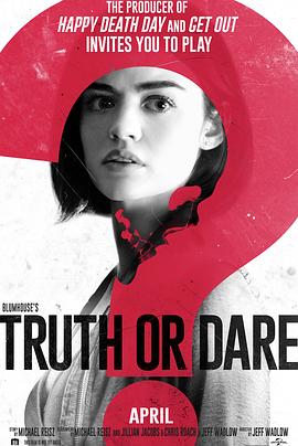 尤物色色导航《真心话大冒险 Truth or Dare》免费在线观看