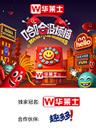 尤物色色导航《哈哈没烦恼》免费在线观看